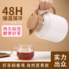 【日用百货】- 316不锈钢大容量简约便携家用茶水分离保温水壶 商品缩略图0