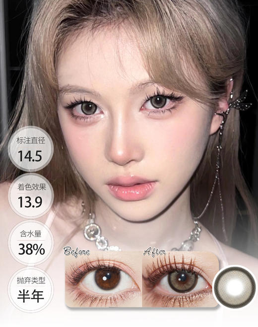 江南秋 半年抛 KIKICON 商品图0