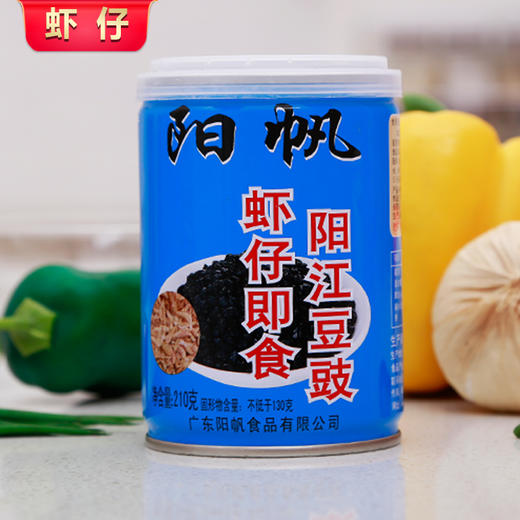 【任选2件，送一包68G经典豆豉干】阳帆牌豆豉·即食食易拉罐阳江豆豉系列 商品图6