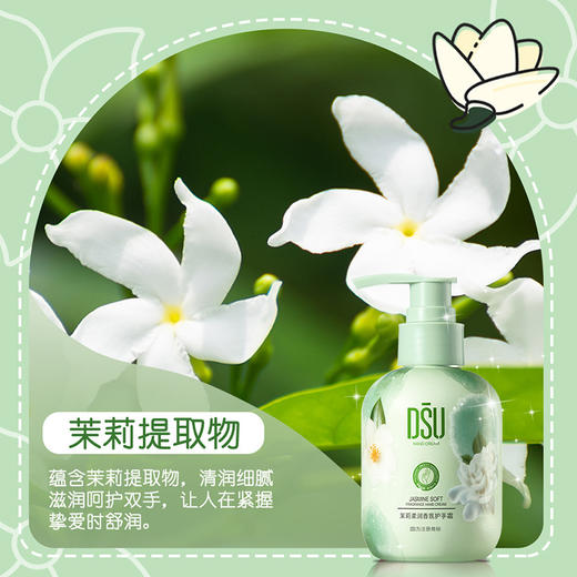 【19.9抢3瓶！蜂蜜香氛护手霜 】 滋润润滑手部，细腻保湿，嫩滑肌肤，补水保湿秋冬手部护理水果花香护肤品特价清仓 商品图1