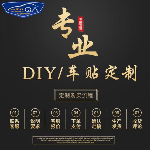 祥云金色敦煌金边图案反光车贴电动摩托车身贴后窗玻璃贴 商品图3