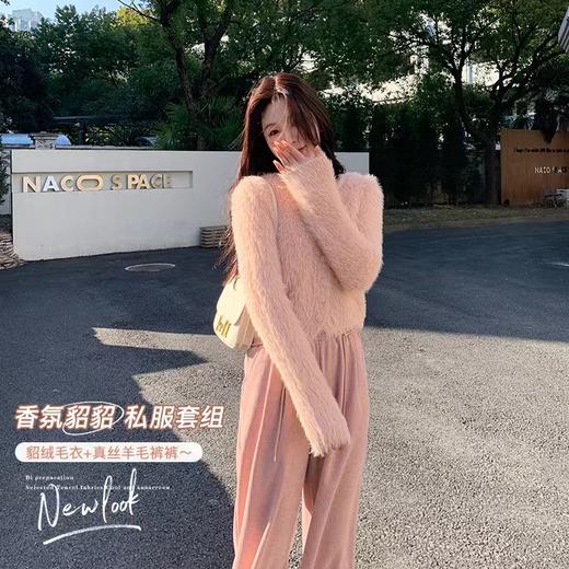 金蘑菇菇香氛貂貂 私服套组慵懒风貂貂毛衣真丝羊毛裤裤套装女 商品图1
