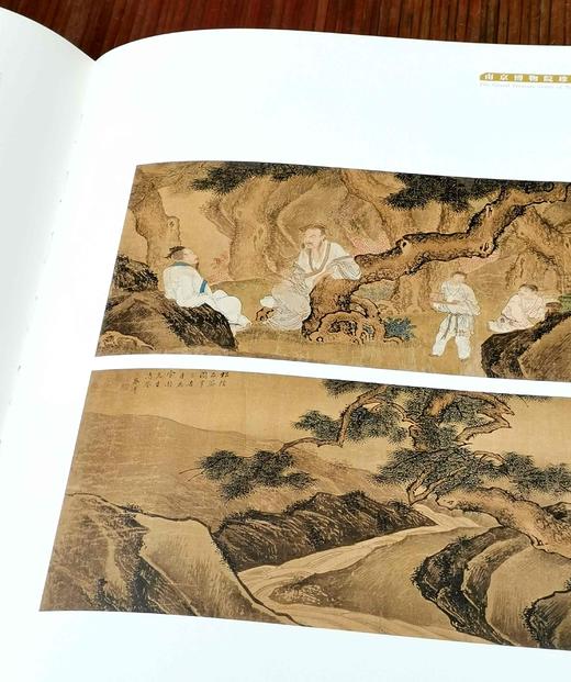南京博物院珍藏大系：《明末清初金陵绘画》，精装，8开巨册，南京博物院编，江苏凤凰美术出版社2019年一版一印，雅昌印制，定价1680，售价588元。全品。 商品图6
