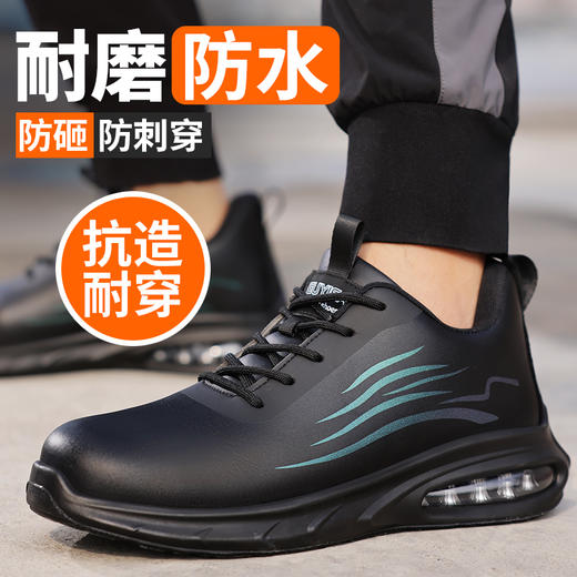 新品秋款防水男士劳保鞋实心底钢头防砸防刺穿舒适透气工作鞋 商品图2