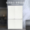 海尔（Haier）冰箱 BCD-410WLHC214GXU1 商品缩略图1