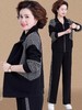 A9465 妈妈春秋运动服套装中年洋气格子拼接上衣两件套中老年女秋装外套 商品缩略图2