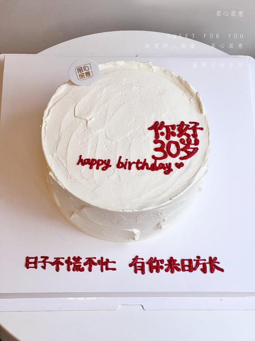 你好！（数字可更改） 商品图1