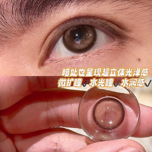 COCOCON怪力灵芝（佩戴直径：14.2mm） 商品图0