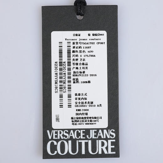 Versace 范思哲 男士全棉连帽休闲卫衣外套 11689 商品图7