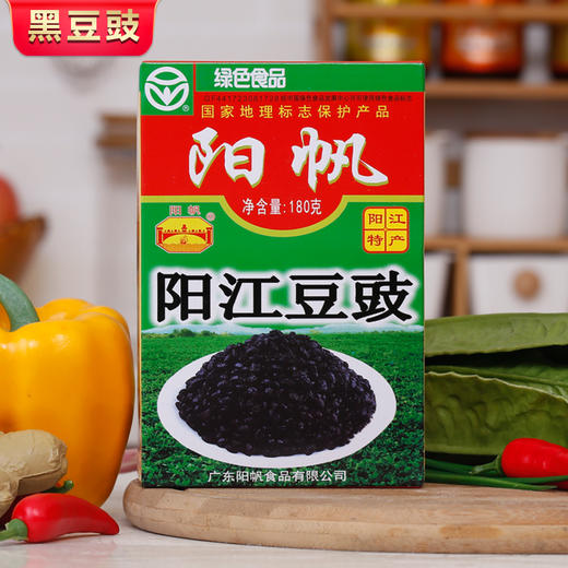 【任选2件，送一包68G经典豆豉干】阳帆牌黑豆豉干·蒸鱼蒸肉炒菜农家自制豆豉【阳江】 商品图3