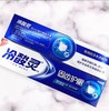 冷酸灵 固齿护龈抗敏感牙膏 180克（仅限金中自提） 商品缩略图1