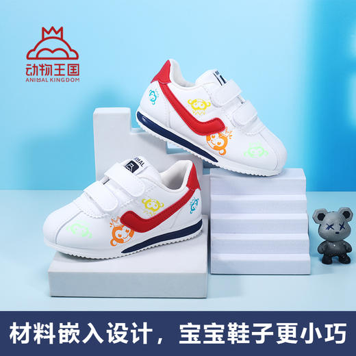 动物王国儿童机能鞋进阶版 商品图5