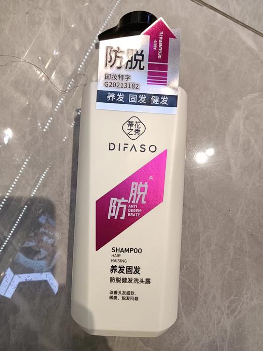 蒂花之秀防脱健发洗头露（防脱+养发固发）520g 商品图2