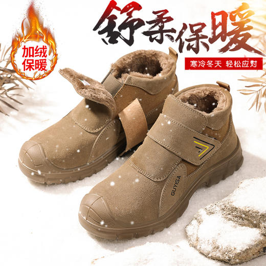 冬季加绒无鞋带焊工鞋翻盖不怕烧劳保鞋男保暖防砸防刺防烫工作鞋安全鞋钢包头 商品图1