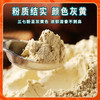 玉衡仿野生三七粉 云南文山三七 超细粉 128g 商品缩略图3