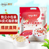 嘉谷（Jiagu）水果牛奶燕麦片480g袋装 冲饮谷物 即食早餐营养代餐 水果牛奶燕麦片480g袋装 商品缩略图1
