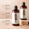 【蓬松控油洗发液】呵护秀发，细腻洁净，丝丝柔顺，洗发液深度清洁清顺柔顺洗发水 商品缩略图4