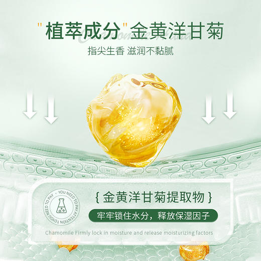 【养出手部水光肌！洋甘菊滋润保湿套装】清爽保湿细腻，补水呵护嫩肤手部护理 护手霜套装 商品图4