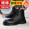 冬季加绒绝缘鞋劳保鞋防砸防刺高帮防水工地工作鞋 商品缩略图5