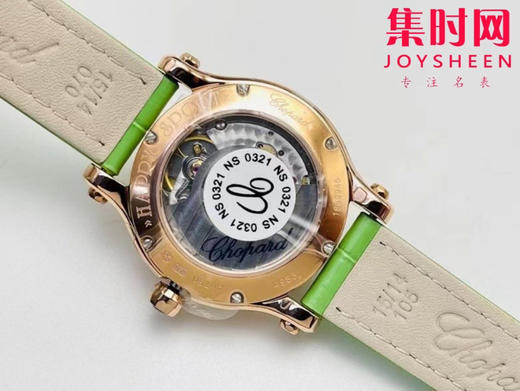 萧邦快乐钻系列机械腕表 快乐钻（HAPPY DIAMONDS）表盘直径 中号30mm五钻款 新款苹果绿 商品图6