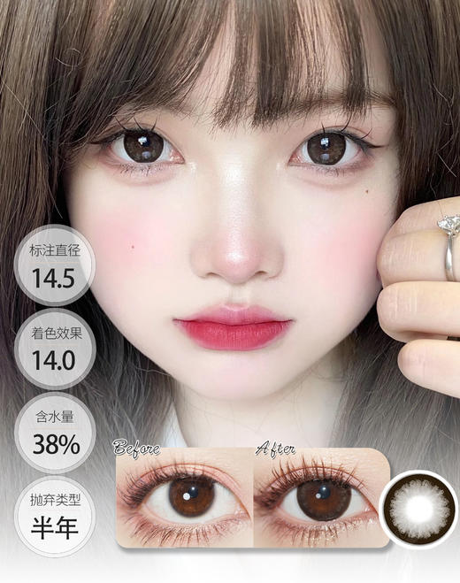 海盐珍珠 半年抛 KIKICON 商品图0