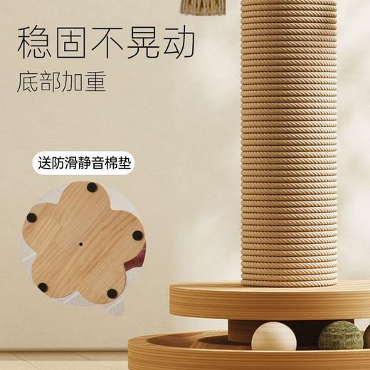 猫抓柱立式猫抓板猫窝剑麻猫抓板猫爬架实木猫抓柱剑麻耐磨猫玩具 商品图7