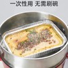 锡纸盒烧烤耐高温批发家用带盖长方形一次性明火加厚烤鱼空气炸锅 商品缩略图6