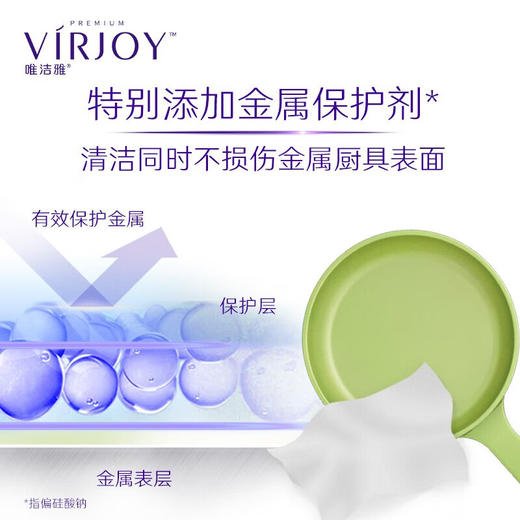 【秒杀】唯洁雅高品质低泡厨房湿巾48片*3包 商品图2