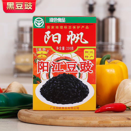 【任选2件，送一包68G经典豆豉干】阳帆牌黑豆豉干·蒸鱼蒸肉炒菜农家自制豆豉【阳江】 商品图2