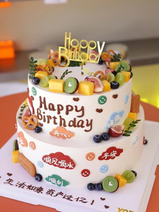 双层祝福水果蛋糕 商品图0