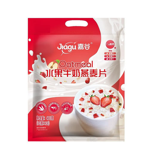 嘉谷（Jiagu）水果牛奶燕麦片480g袋装 冲饮谷物 即食早餐营养代餐 水果牛奶燕麦片480g袋装 商品图5