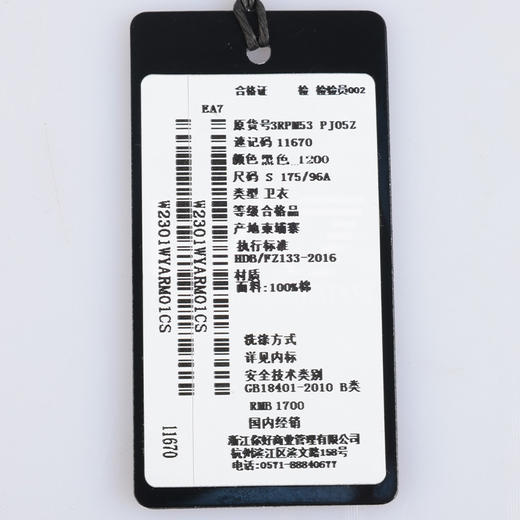 Armani 阿玛尼 男士运动休闲弹棉连帽开襟卫衣外套 11670 商品图8