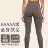 【3~5天发货】跃牌【美度空间】系列长裤无尴尬线高腰提臀健身裤CK1583 商品缩略图0