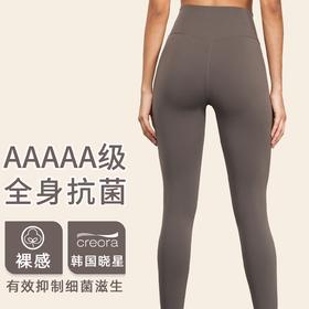 【3~5天发货】跃牌【美度空间】系列长裤无尴尬线高腰提臀健身裤CK1583