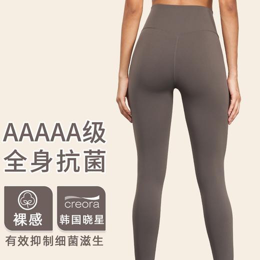 【3~5天发货】跃牌【美度空间】系列长裤无尴尬线高腰提臀健身裤CK1583 商品图0