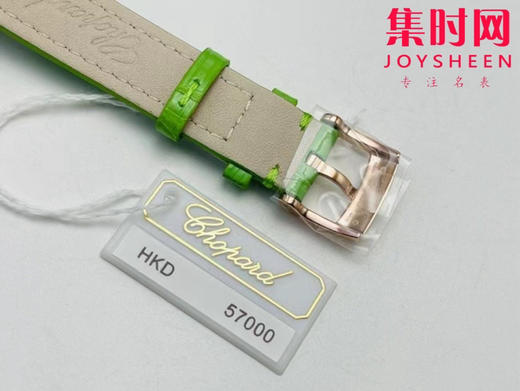 萧邦快乐钻系列机械腕表 快乐钻（HAPPY DIAMONDS）表盘直径 中号30mm五钻款 新款苹果绿 商品图7