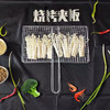 不锈钢烧烤签子烤鱼夹网夹羊肉串烧烤针钢签铁签夹网烧烤工具全套 商品缩略图2