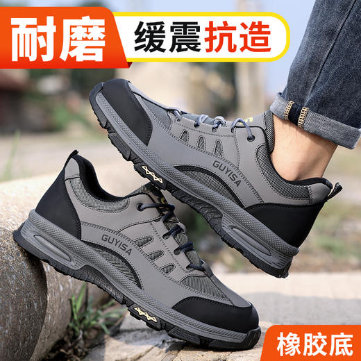 新品秋款男士劳保鞋钢头防砸防刺穿工作舒适透气 商品图3