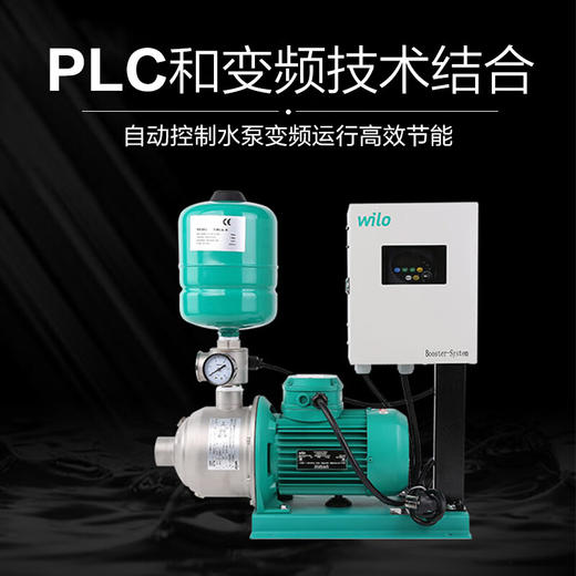 WILO威乐COR-1MHI804原装变频泵 全自动别墅家用商用供水稳压泵管道泵 商品图2