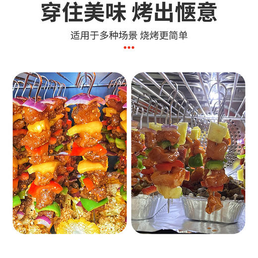 正品304电烤箱签子羊肉串挂钩烧烤签家用烤肉空气炸锅电烤炉短签 商品图3