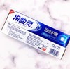 冷酸灵 固齿护龈抗敏感牙膏 180克（仅限金中自提） 商品缩略图0