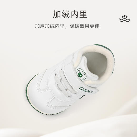 泰兰尼斯婴童段冬款加绒经典小白鞋学步鞋T01B1D1445 商品图4