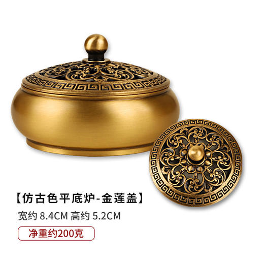 ALBB-黄铜香炉带盖平底三足小香炉家用黄铜香炉百福铜缸摆件富贵炉 商品图5