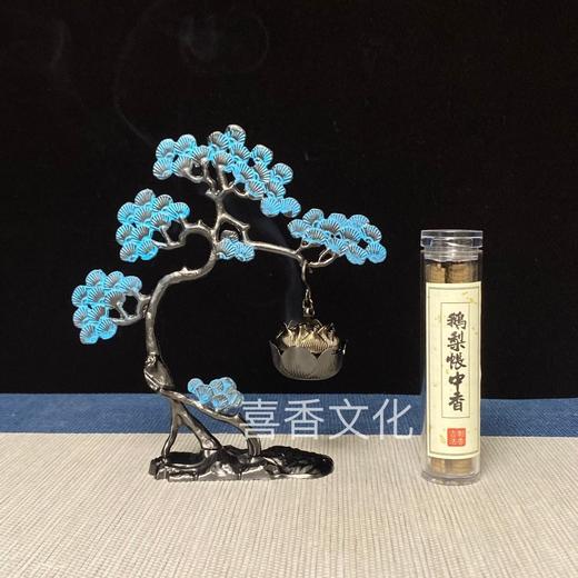 迎客松小树莲花香薰吊炉摆件鹅梨龙涎香降真香无粘粉微盘香小祥云 商品图1