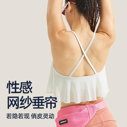 跃牌【禅语梵心系列】外穿轻薄透气休闲速干吊带背心F2277（带胸垫） 商品图1