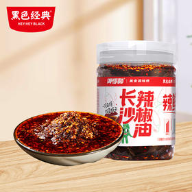 【下饭辣酱】呷得酷长沙辣椒油258g/瓶 油泼辣子拌面拌饭佐餐调味料