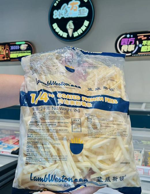 蓝威斯顿—GS裹粉细署薯条1/4 2kg 商品图0
