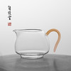 自慢堂 中自慢 珠光 新款高硼硅玻璃公道杯中号容量泡茶分茶专用茶具 商品缩略图0