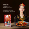 疆味哆哆炒米粉250g 商品缩略图3