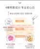 薇诺娜光透皙白淡斑面膜6片 商品缩略图4